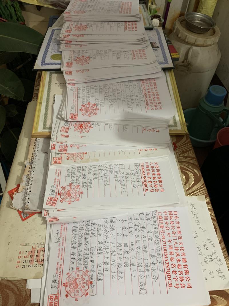 越城用案例说话 起名实力
